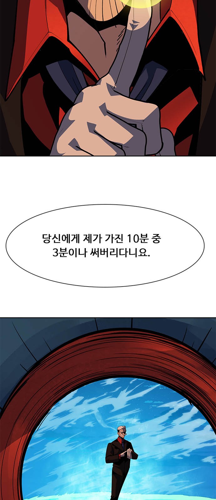 111 페이지