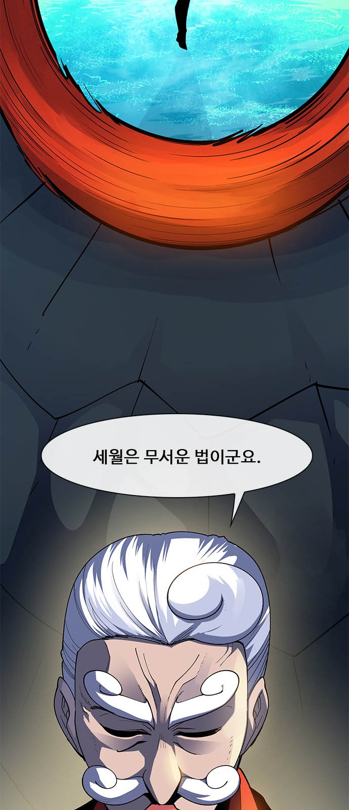 112 페이지