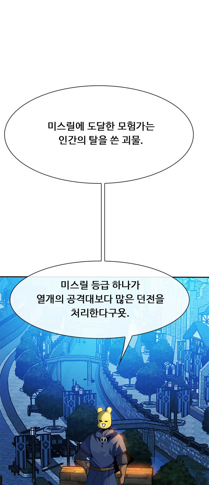 114 페이지