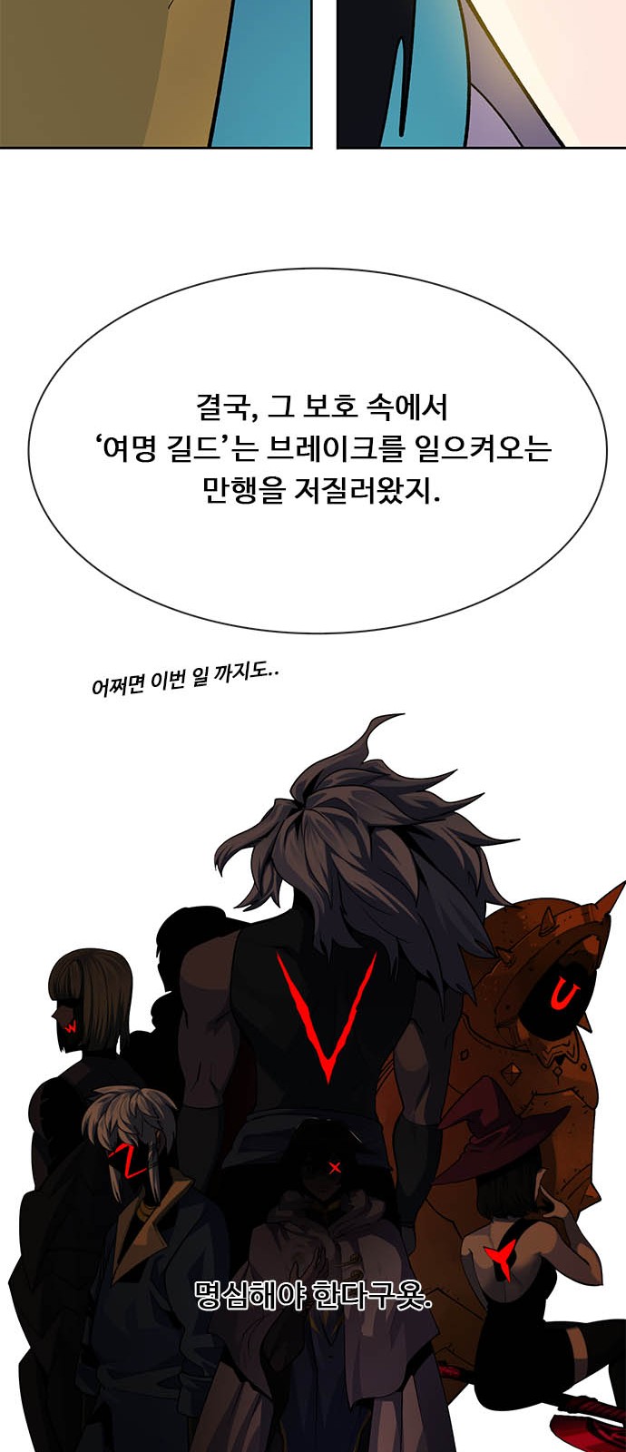 116 페이지