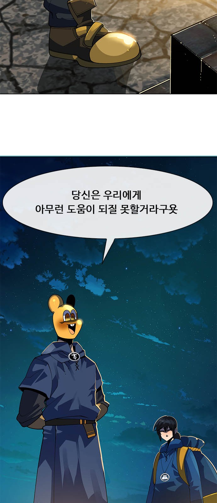 118 페이지