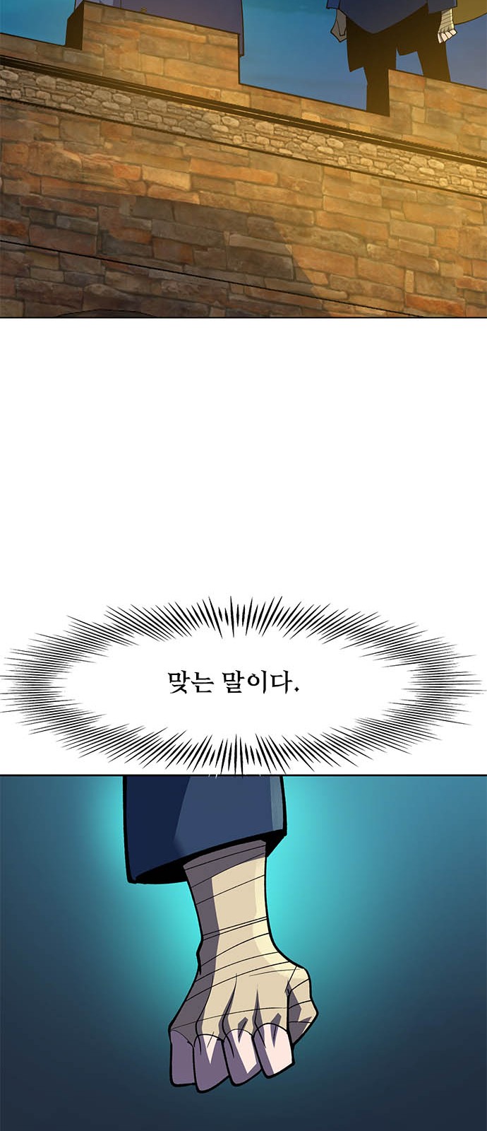 119 페이지