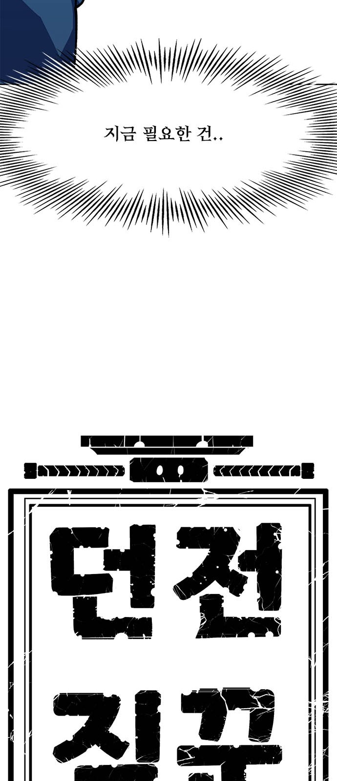126 페이지