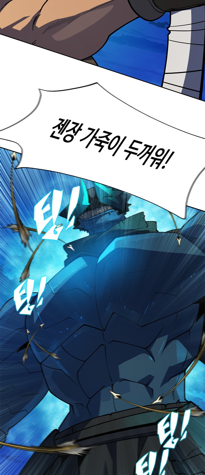 53 페이지