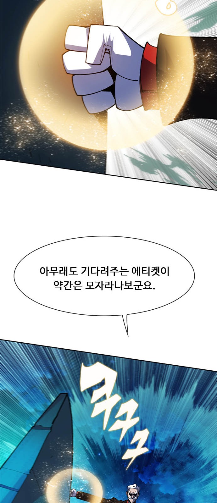 79 페이지