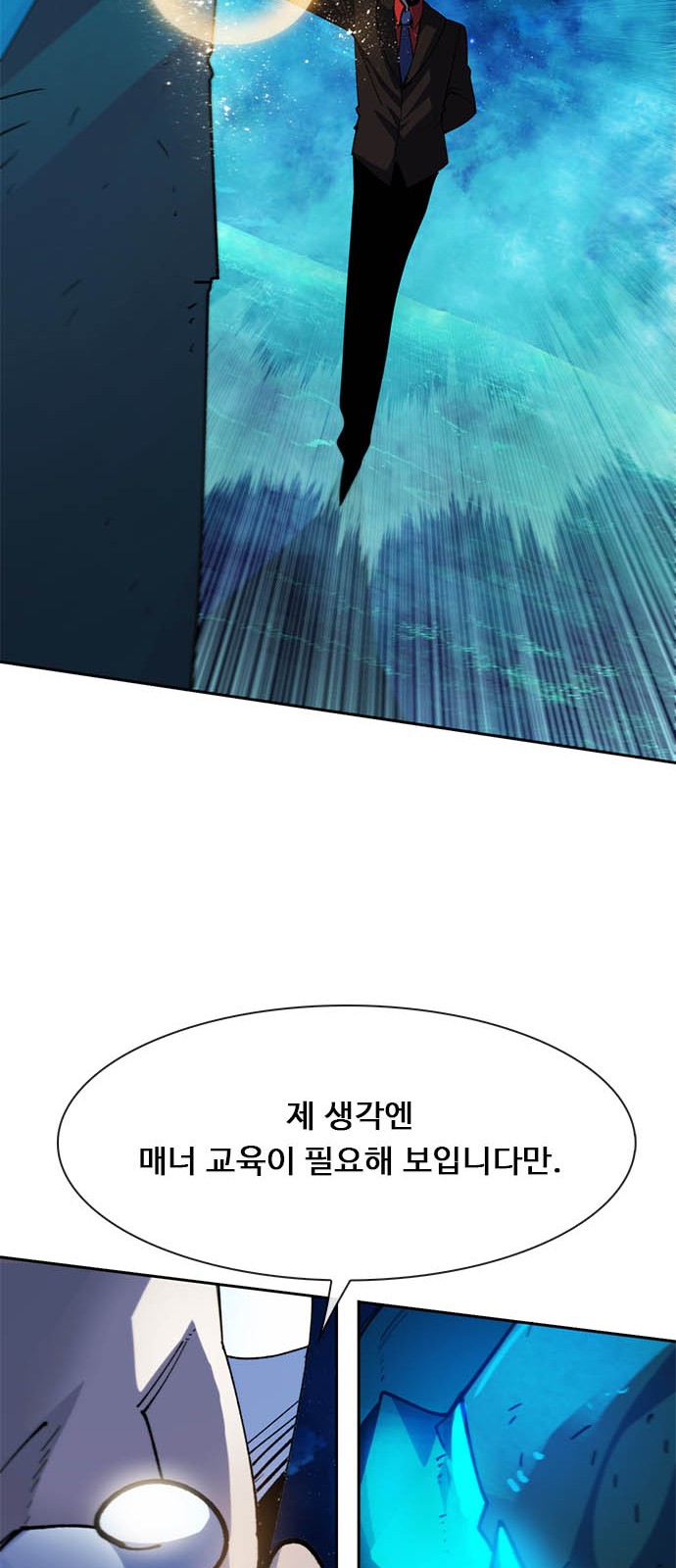 80 페이지