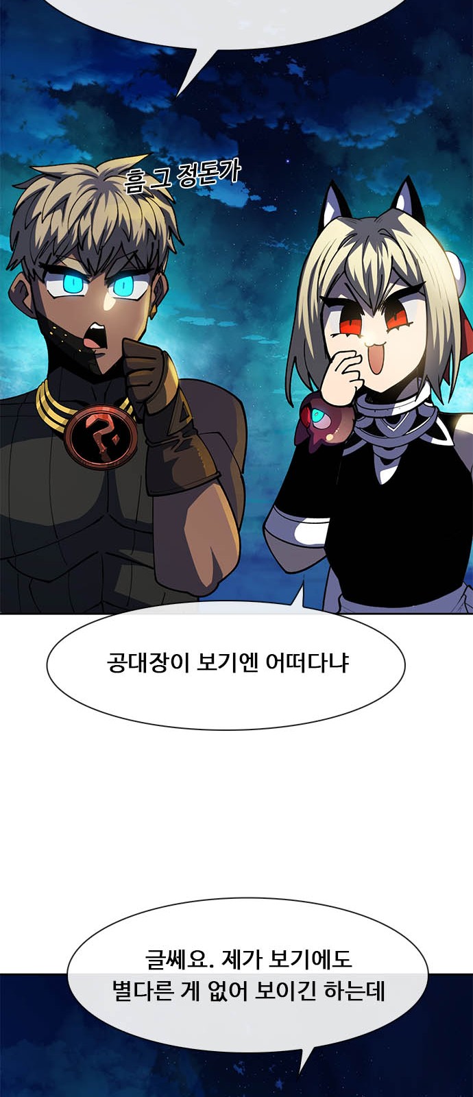 82 페이지