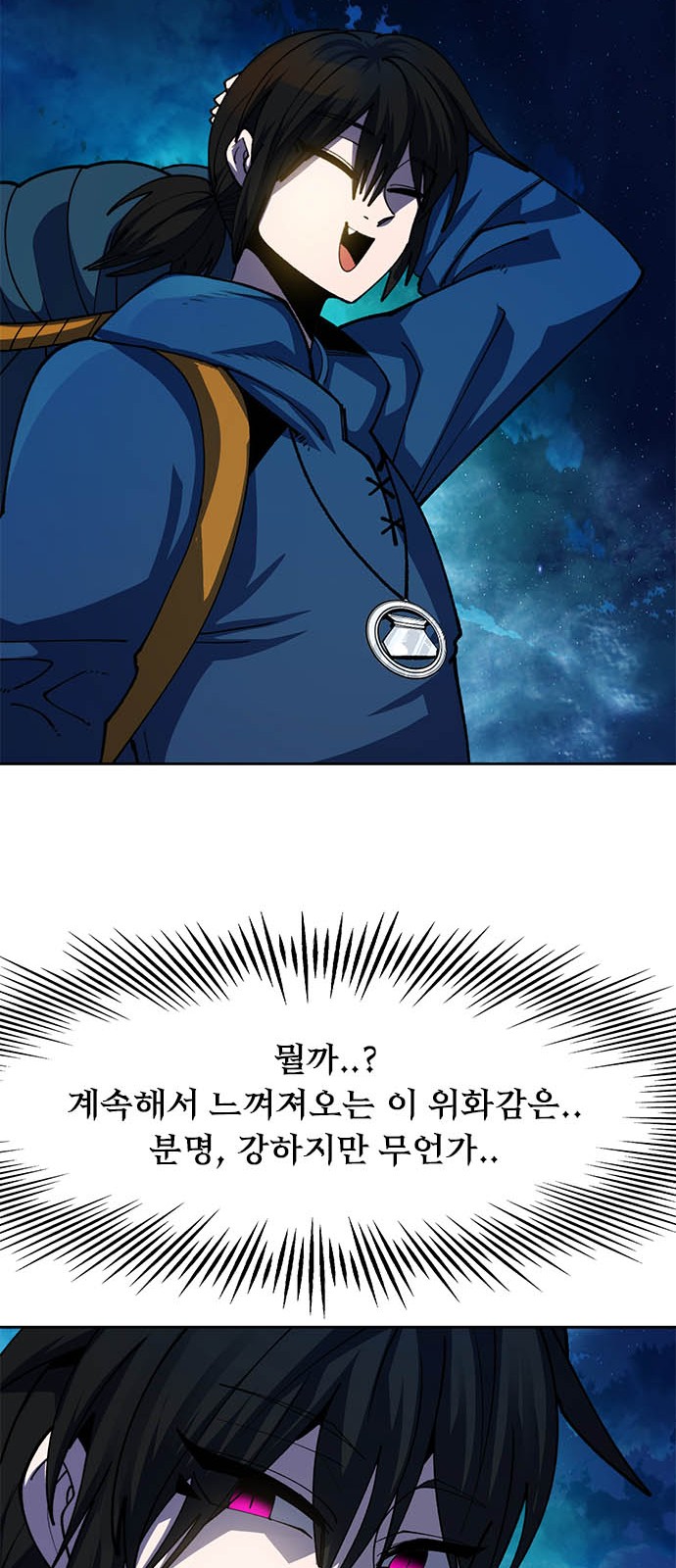 83 페이지