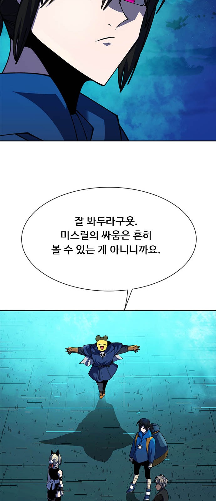 84 페이지
