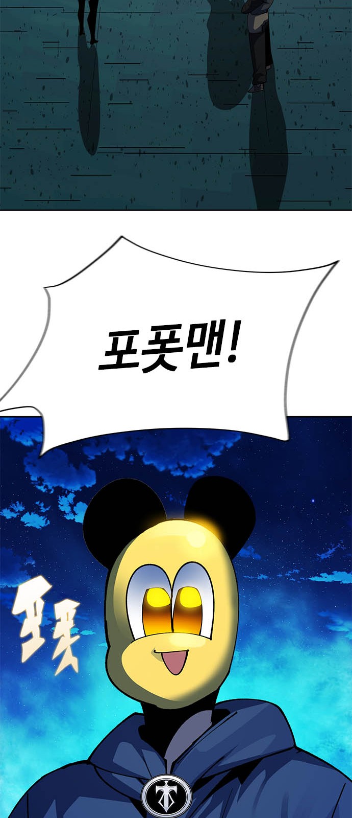 85 페이지