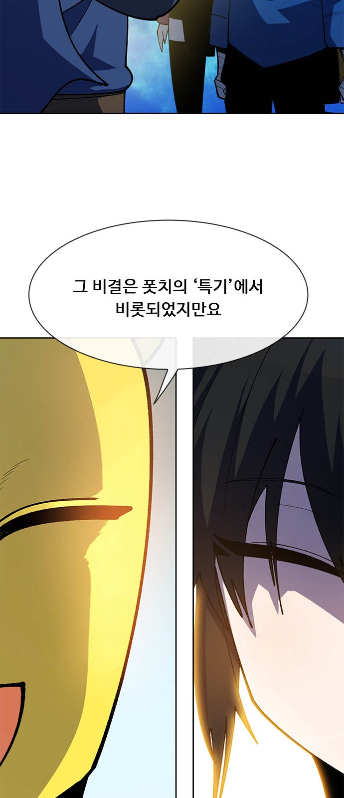 87 페이지