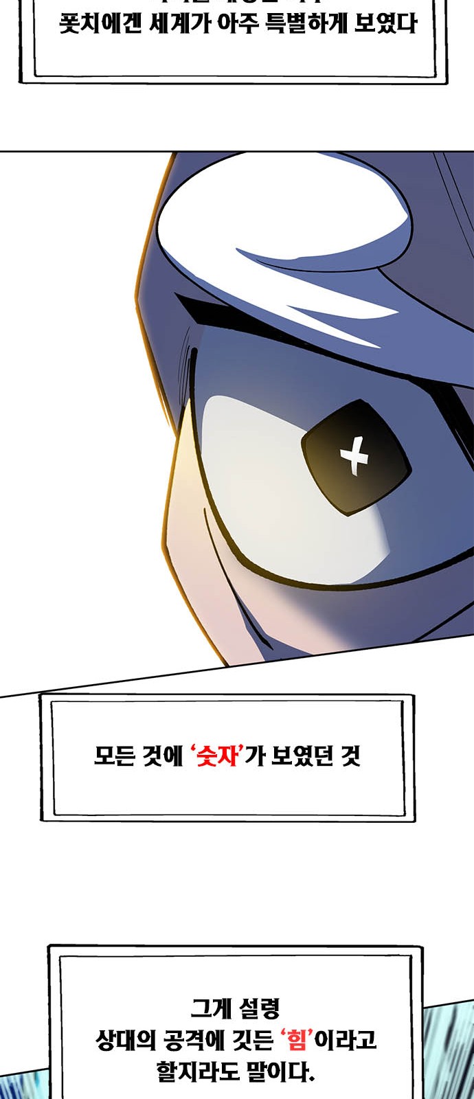 90 페이지