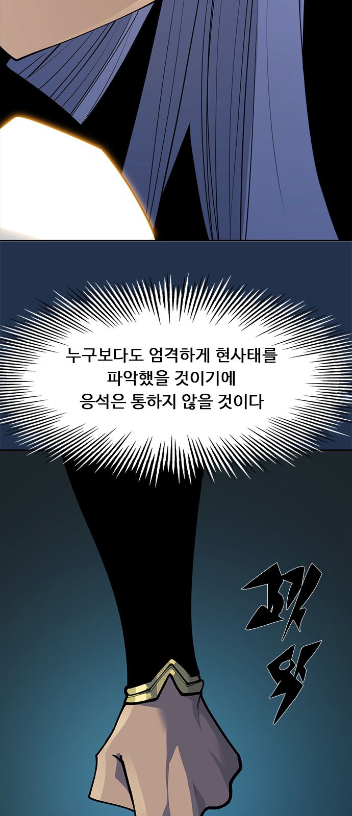 101 페이지