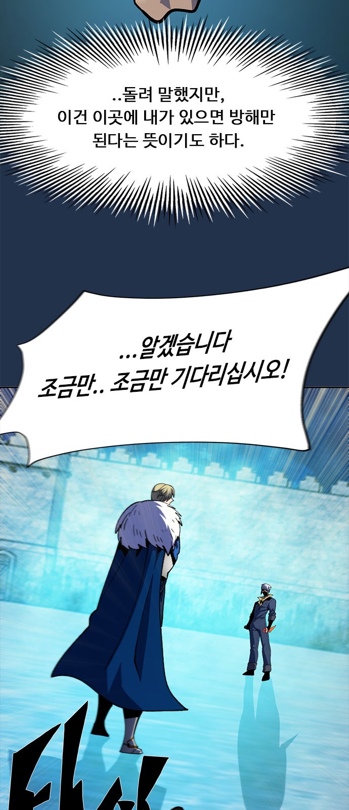 102 페이지