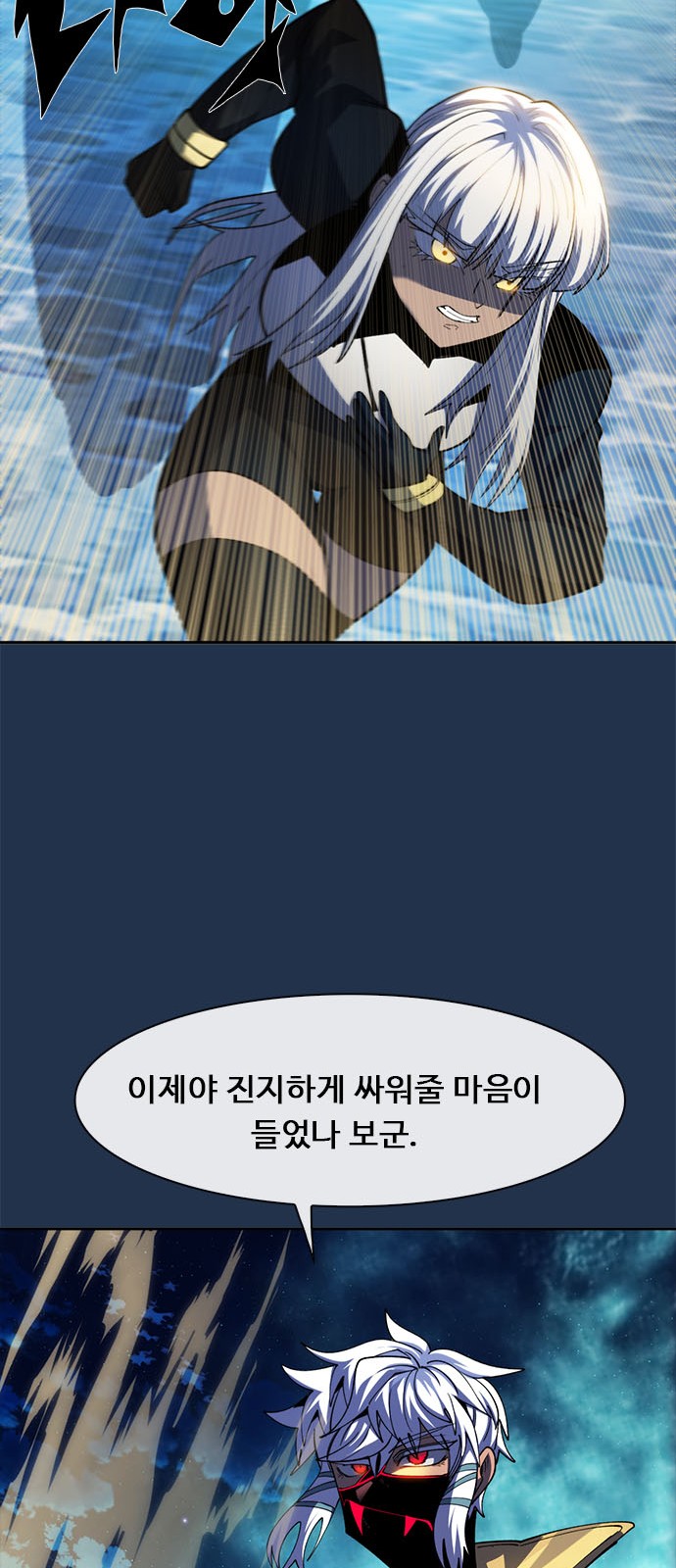 103 페이지