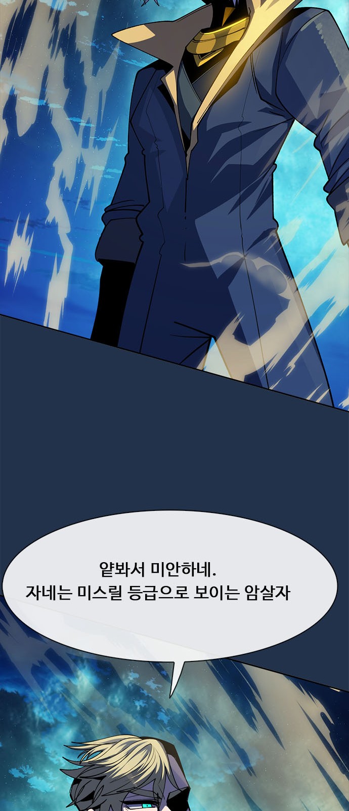 104 페이지