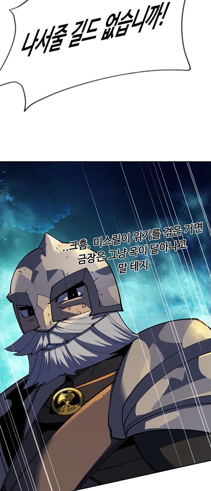 112 페이지
