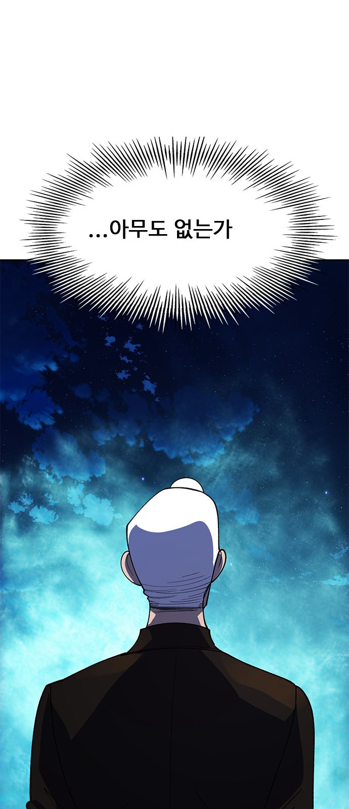 114 페이지
