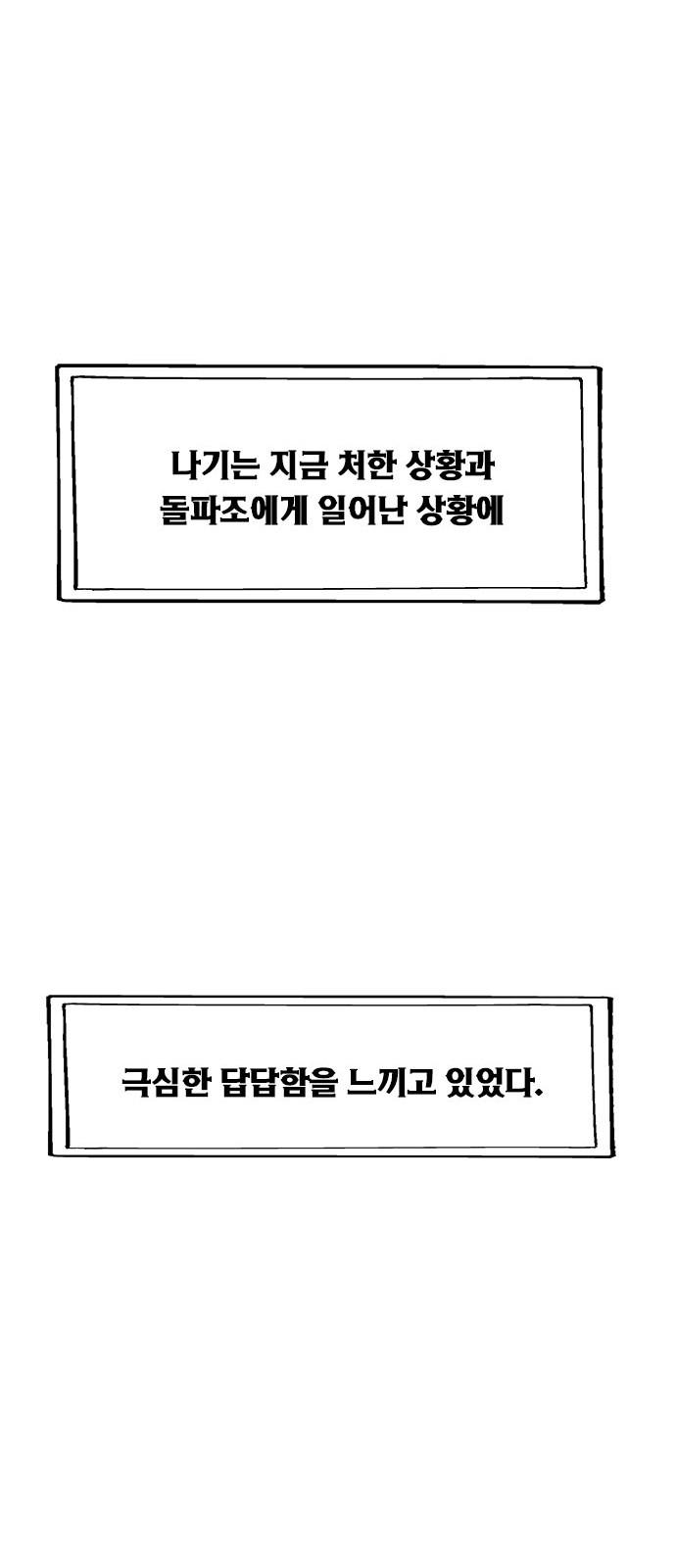 119 페이지