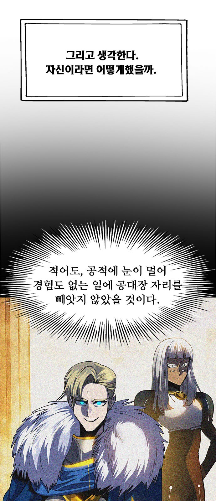 120 페이지