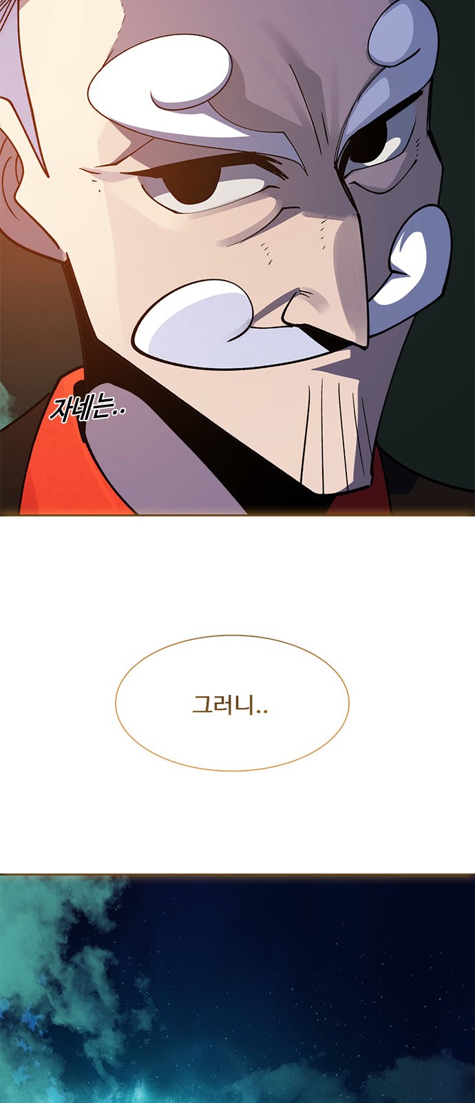 131 페이지