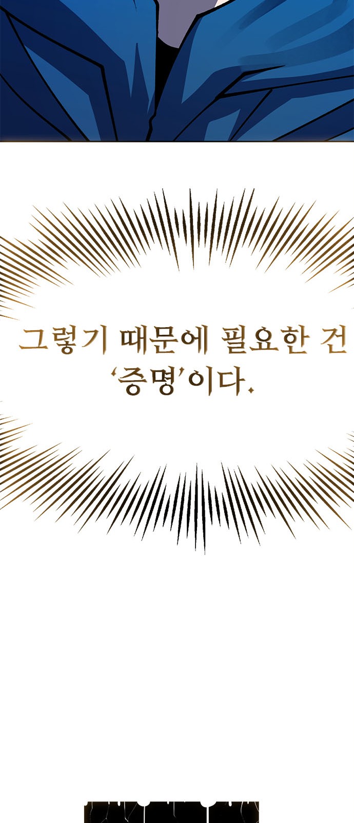 134 페이지
