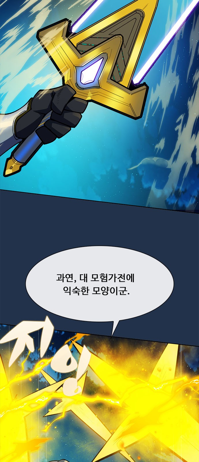 67 페이지