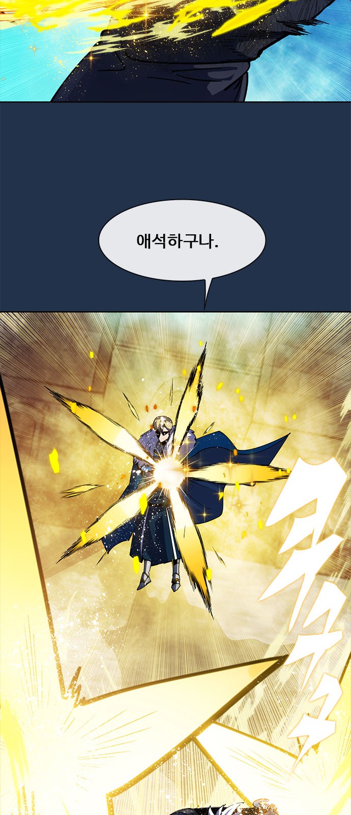 77 페이지