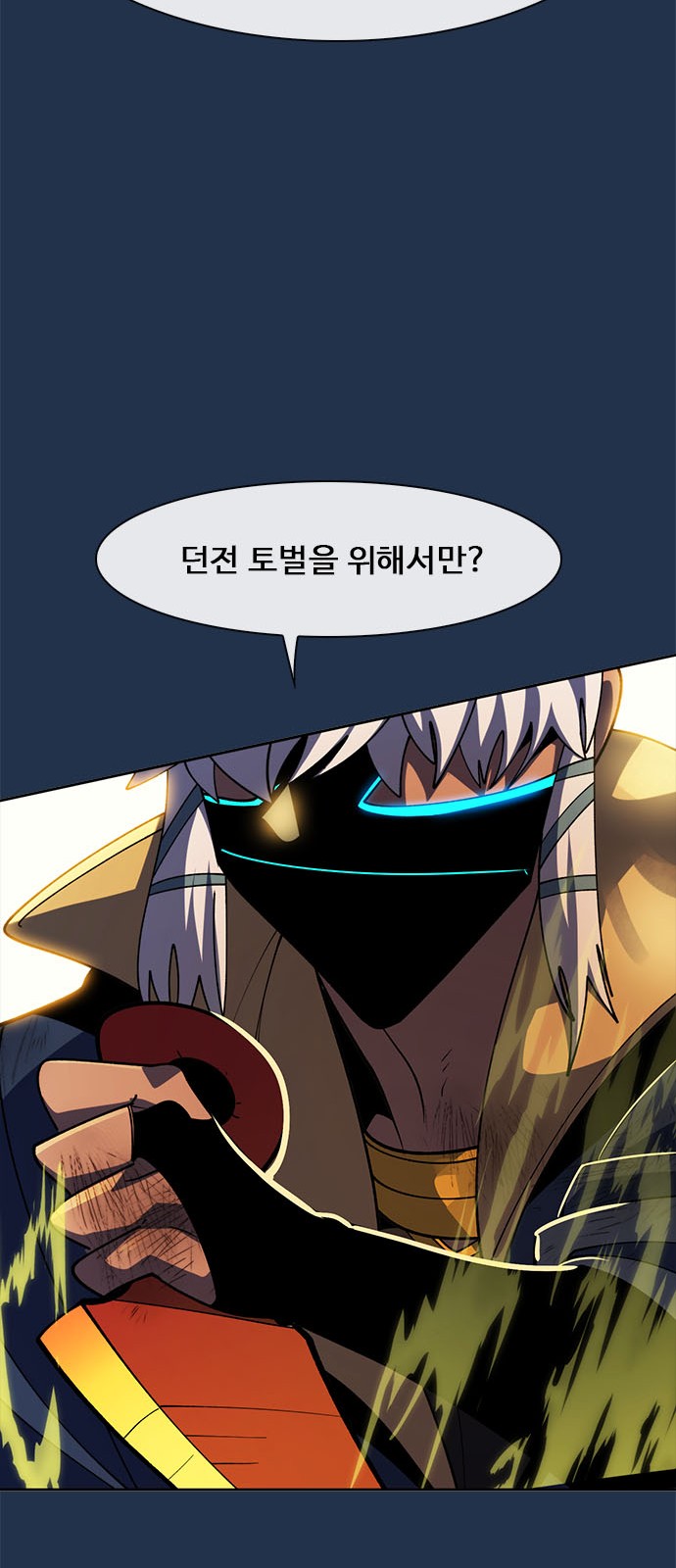81 페이지
