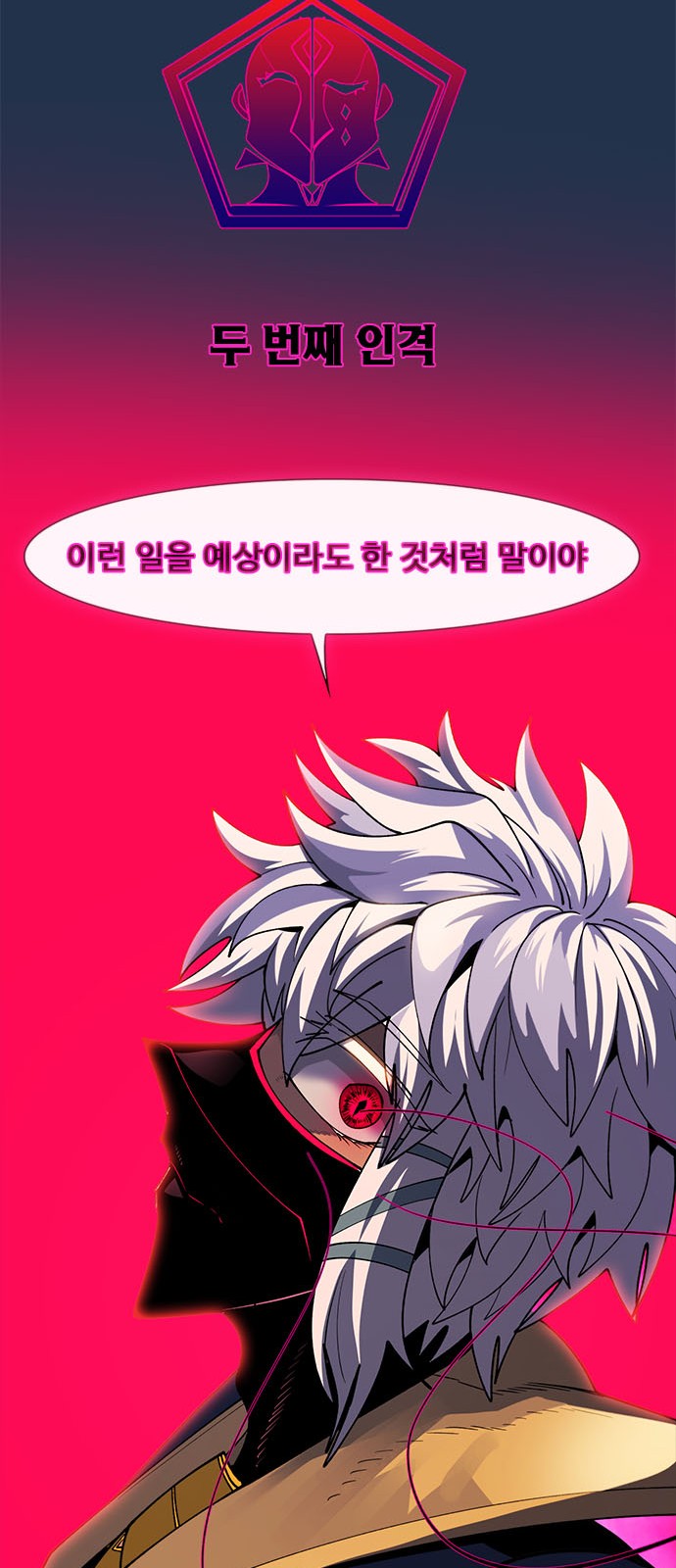 86 페이지