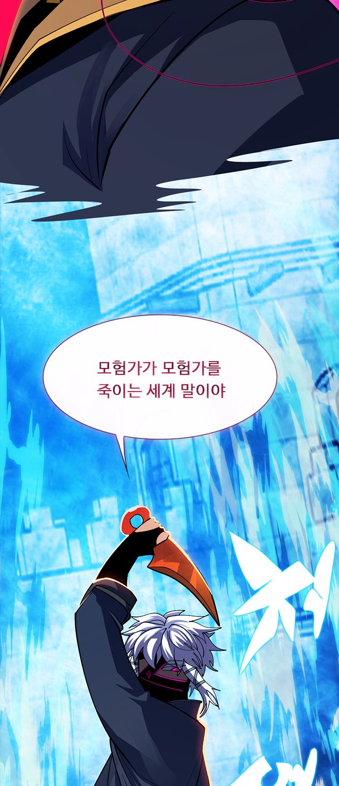 87 페이지