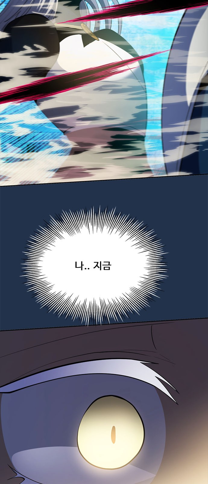 93 페이지