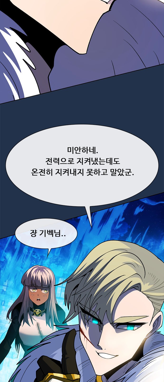 96 페이지