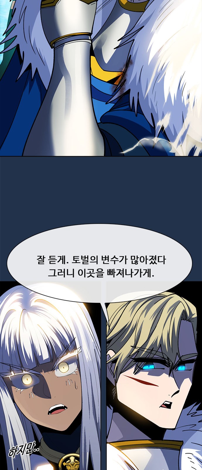 97 페이지