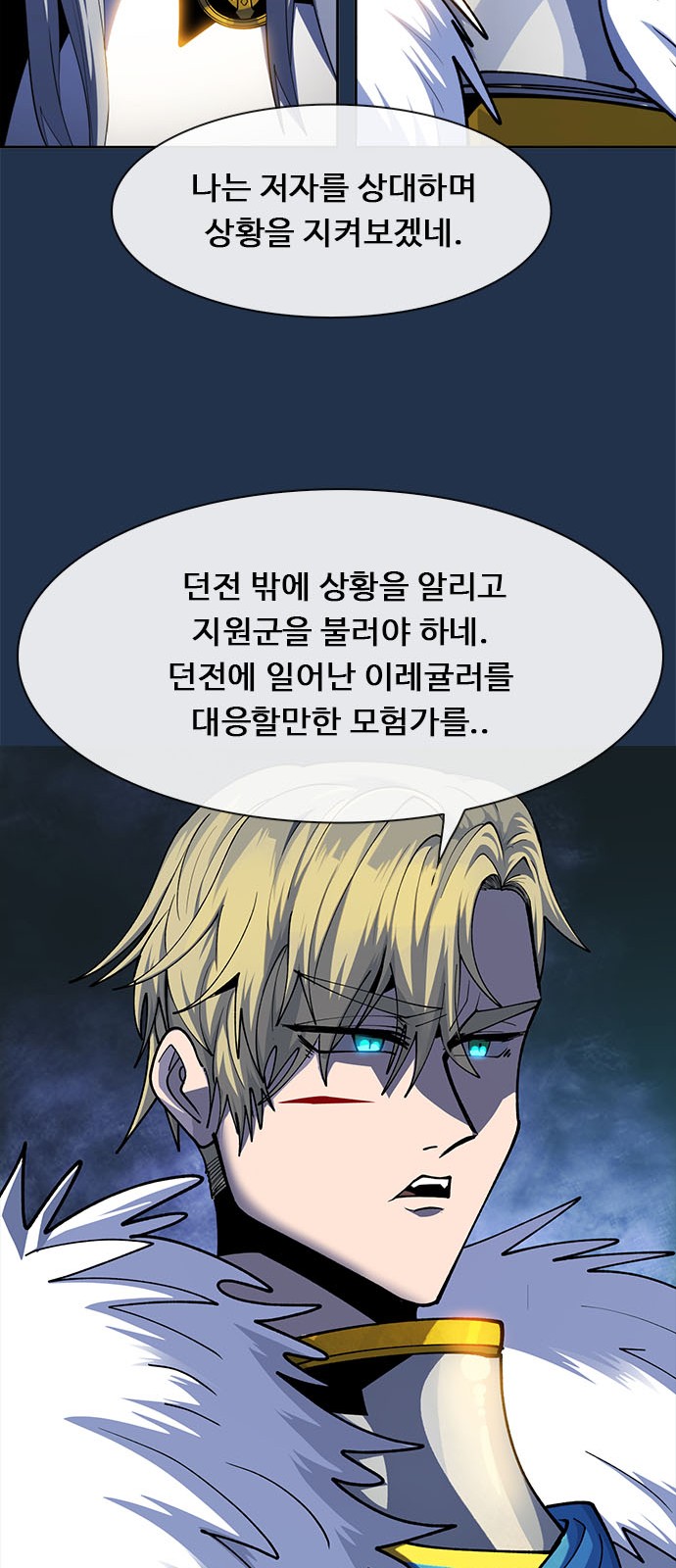 98 페이지
