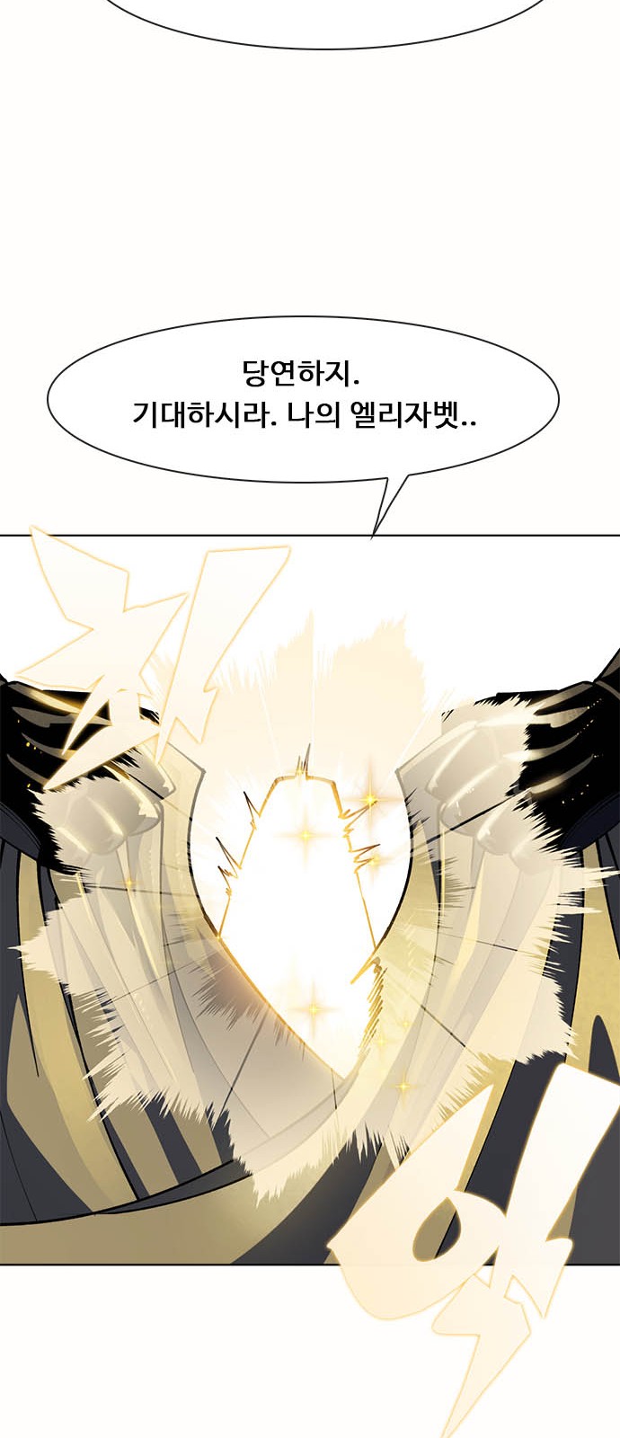 106 페이지