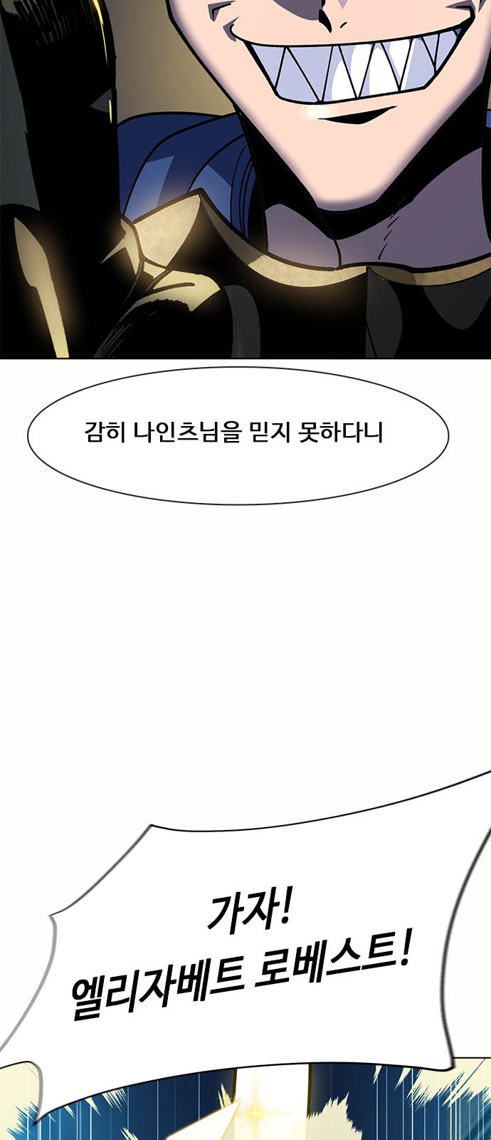 111 페이지