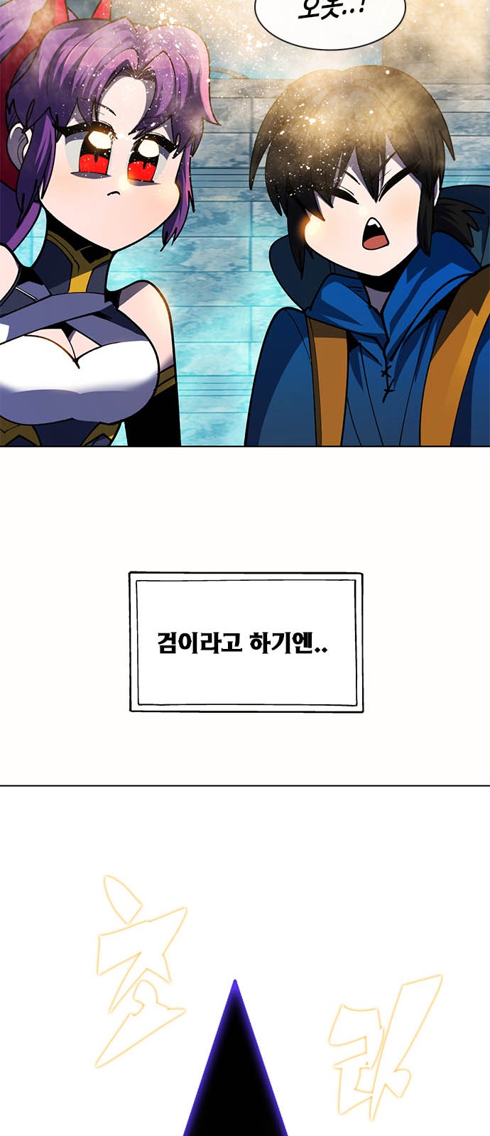 114 페이지