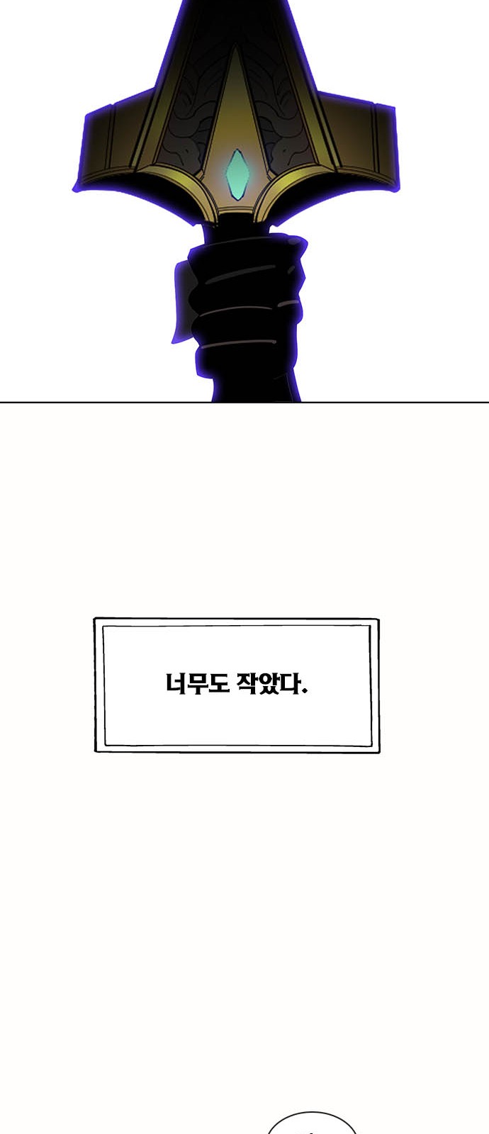 115 페이지