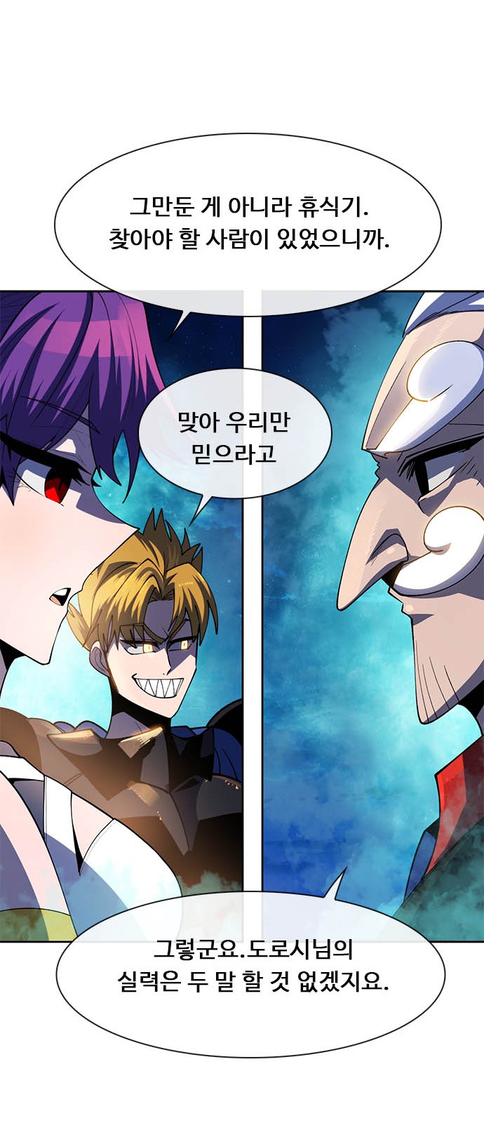 48 페이지