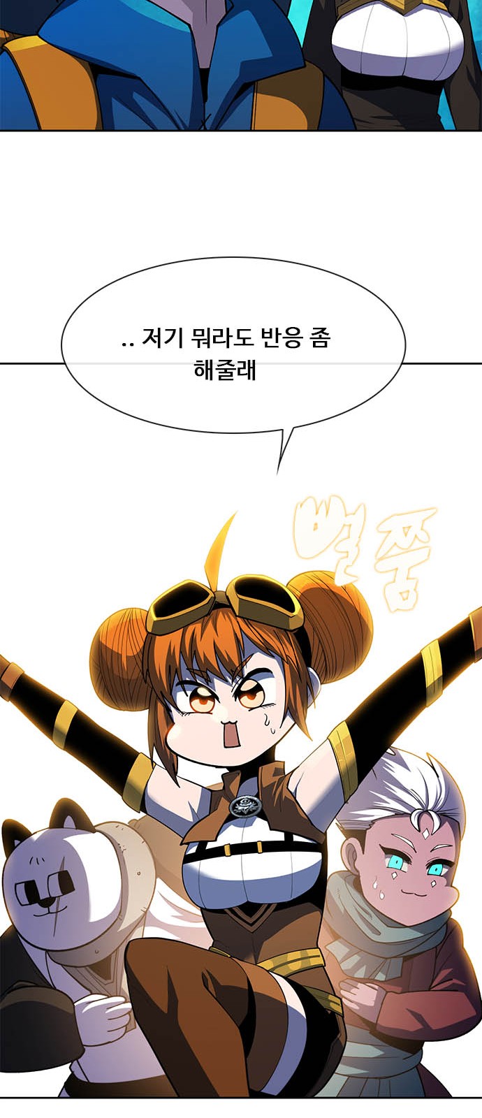 54 페이지