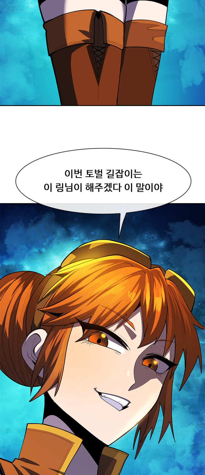 57 페이지
