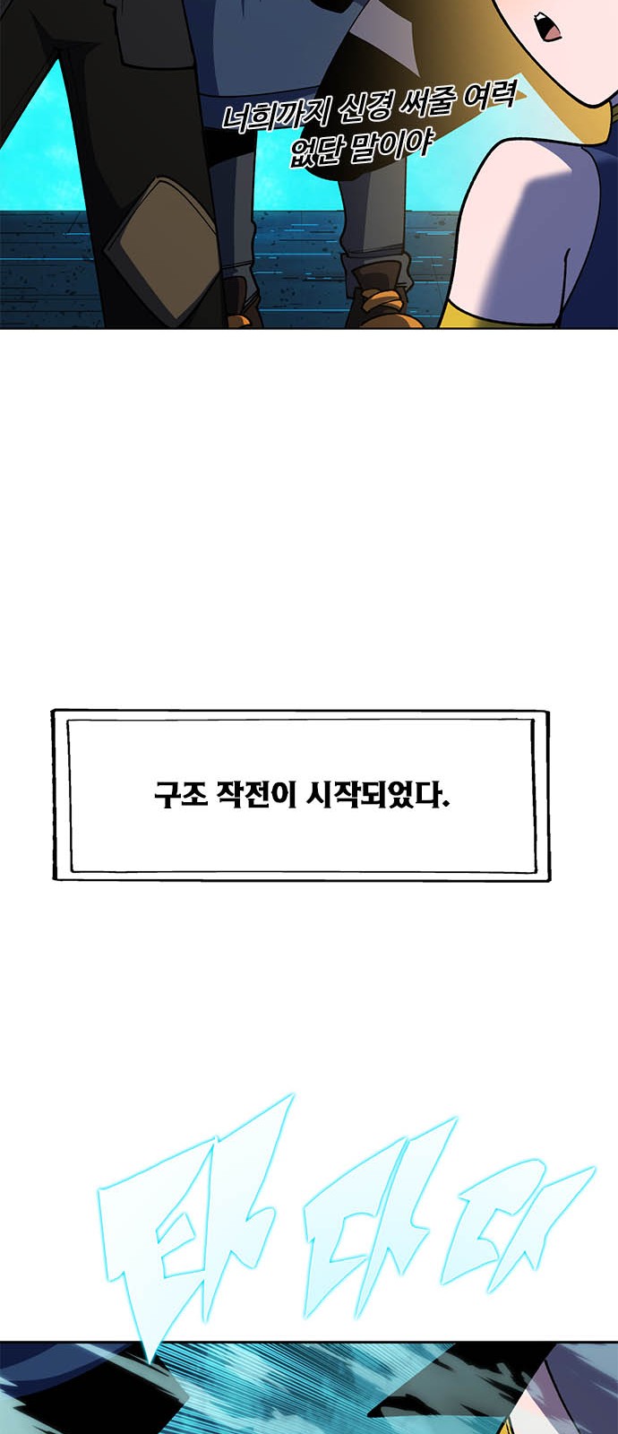 59 페이지