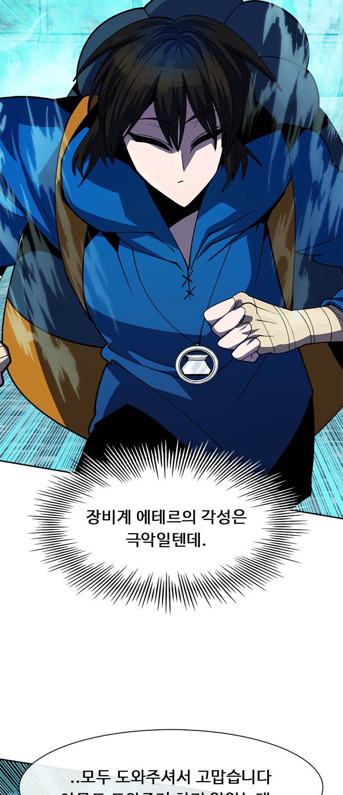 64 페이지