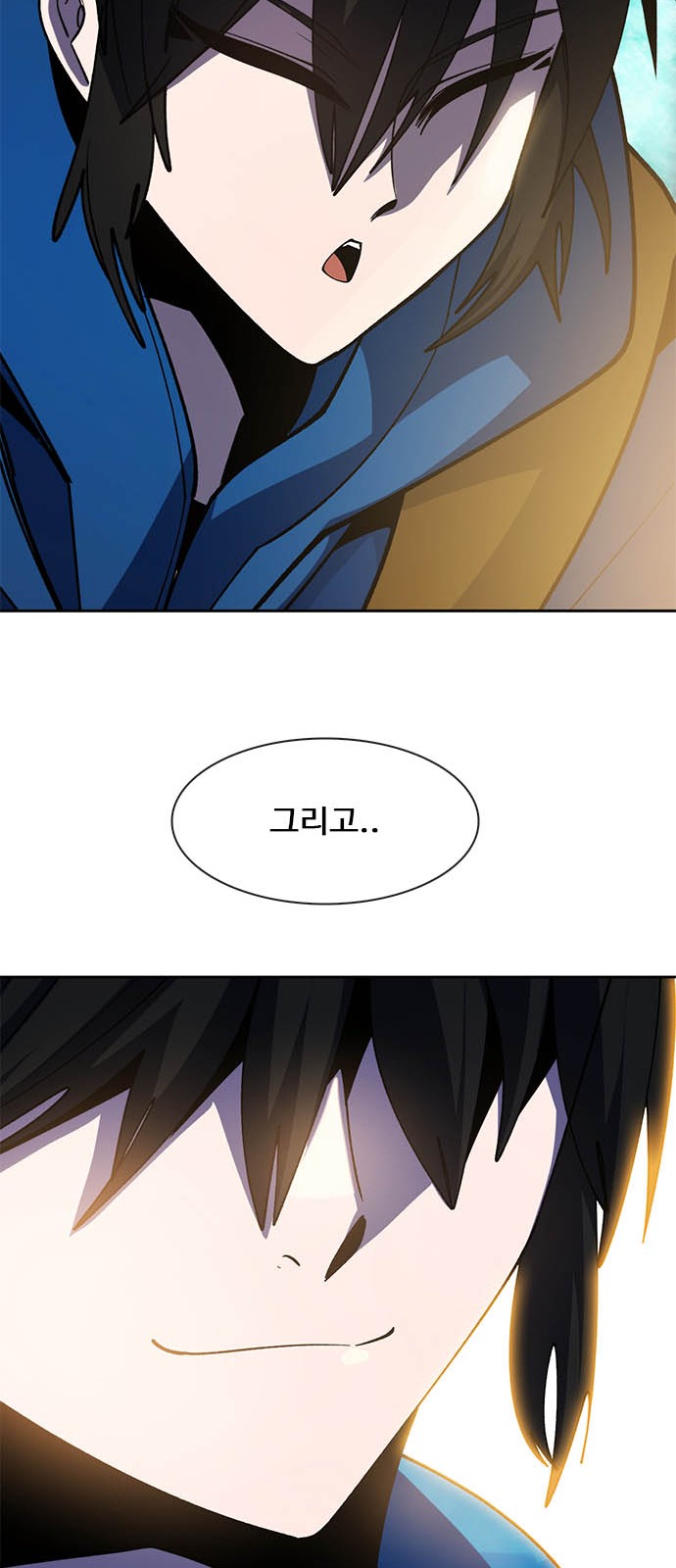 67 페이지