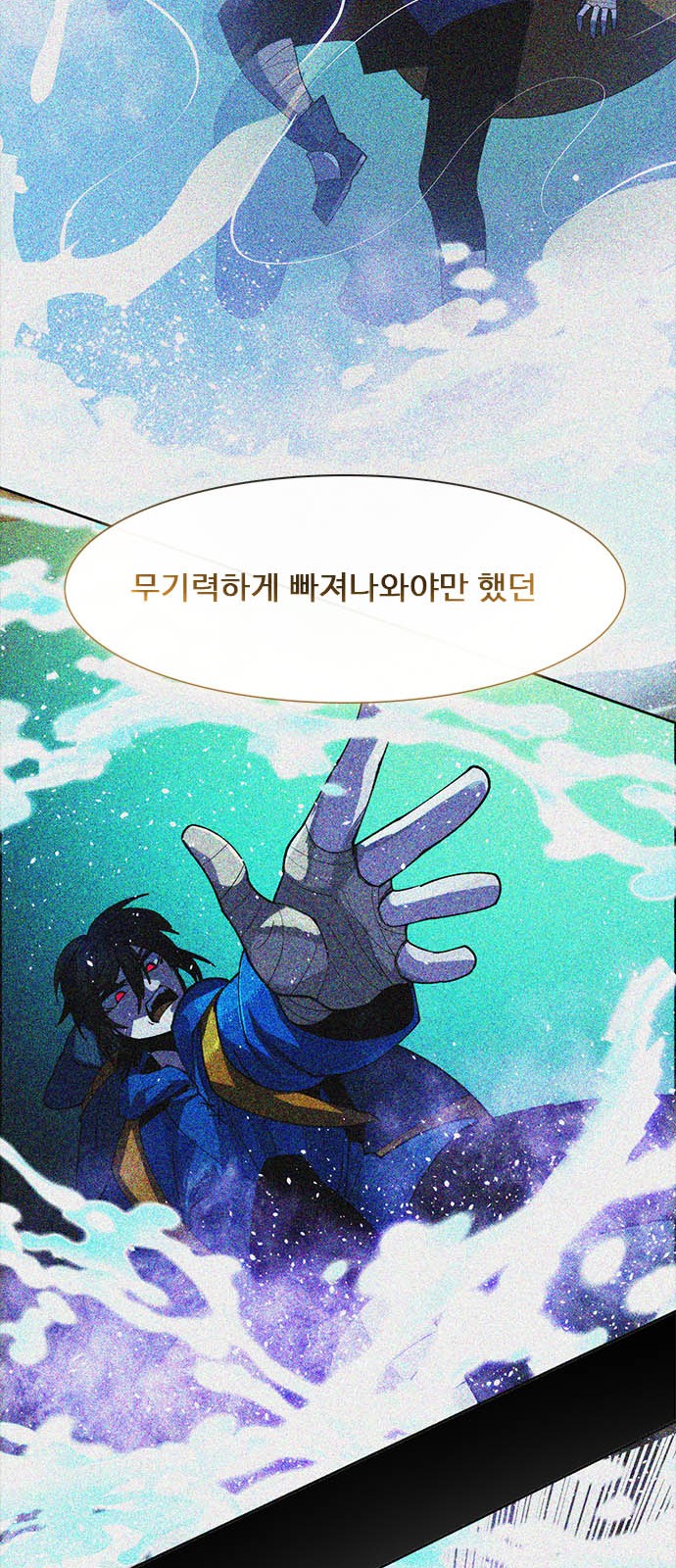 70 페이지