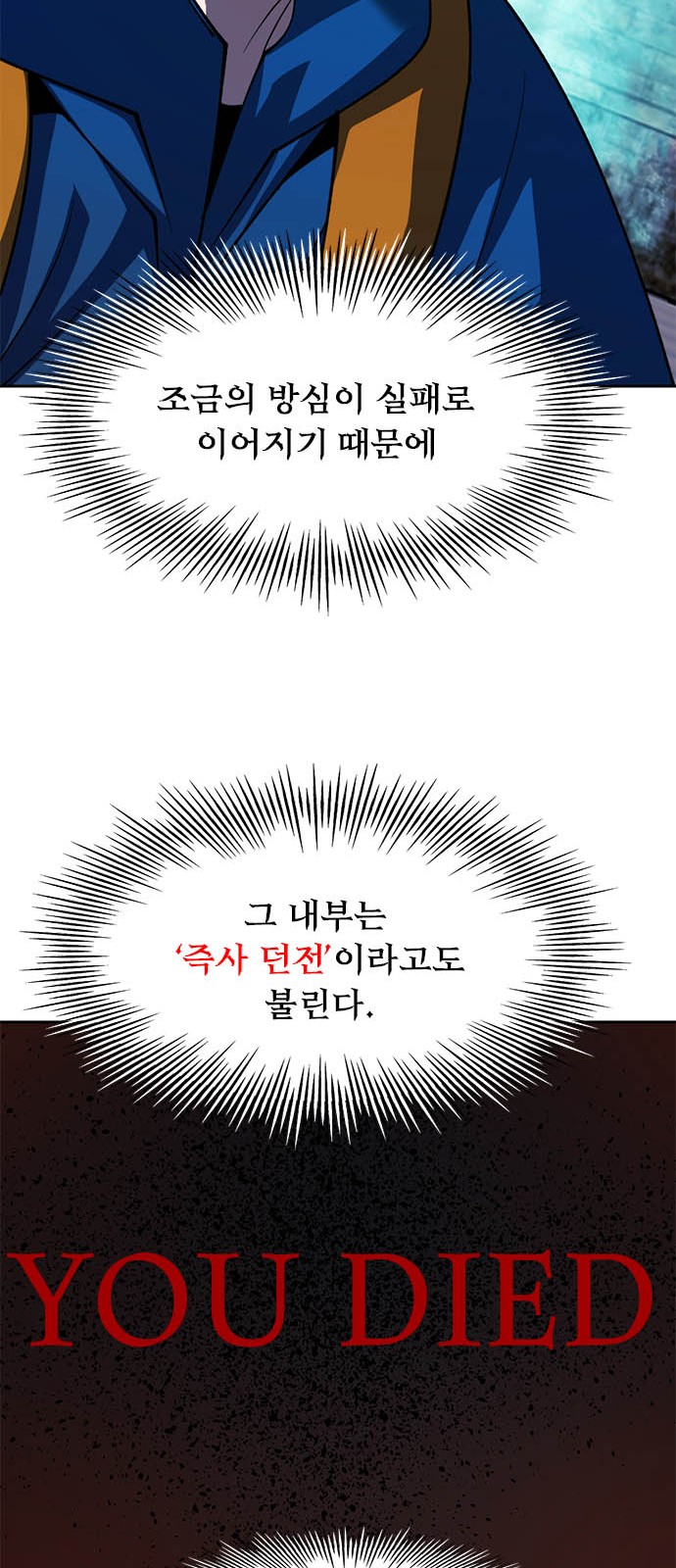 76 페이지