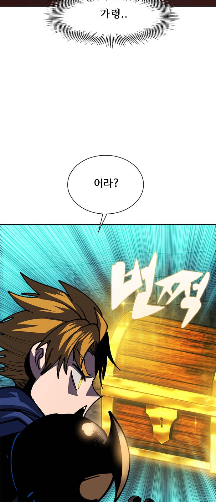 77 페이지