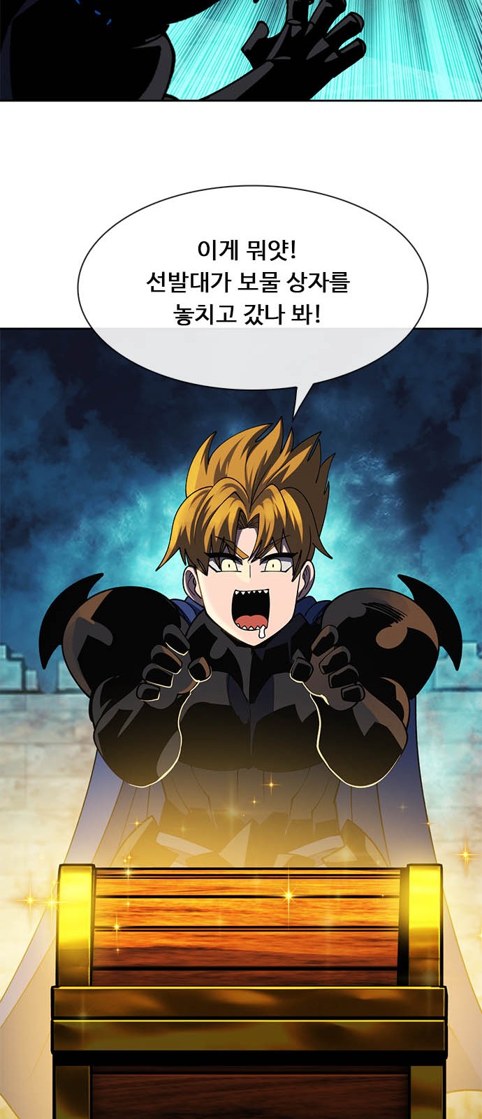 78 페이지