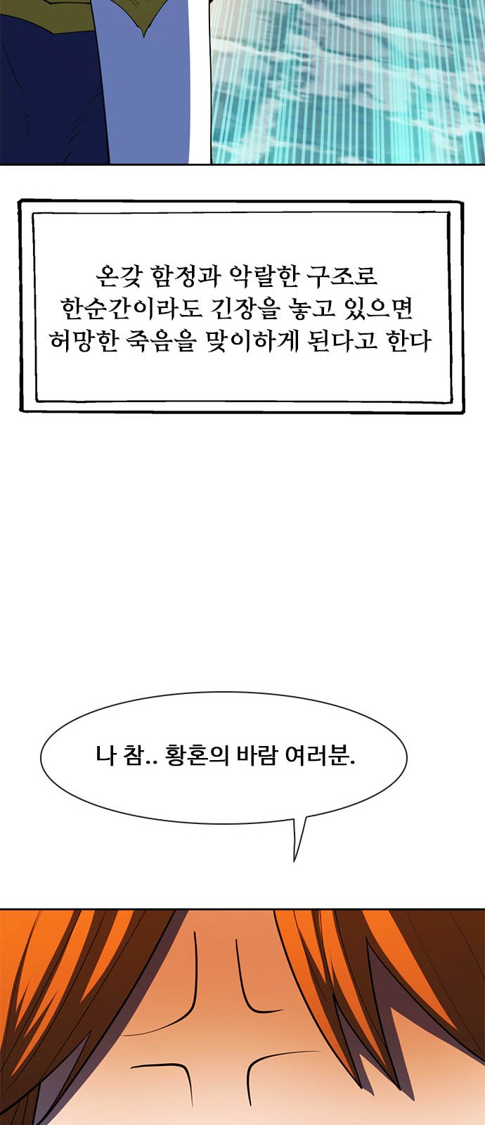 82 페이지